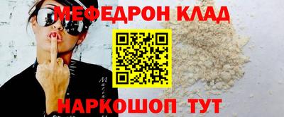 меф VHQ Лесосибирск