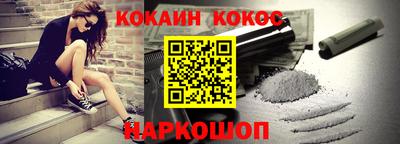 молекула духа Ливны
