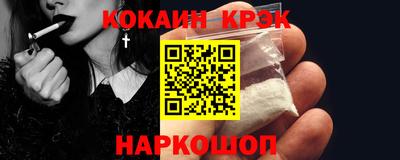 меф VHQ Лесосибирск