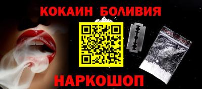 молекула духа Ливны