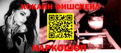 меф VHQ Лесосибирск