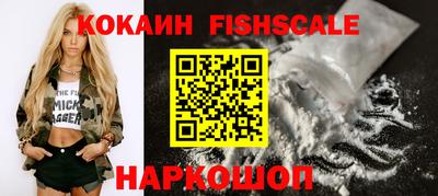 меф VHQ Лесосибирск