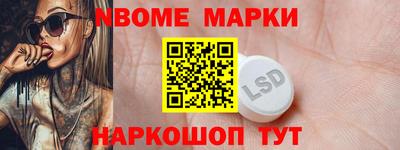 молекула духа Ливны