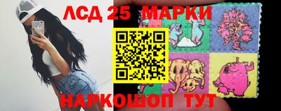 молекула духа Ливны