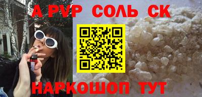 молекула духа Ливны