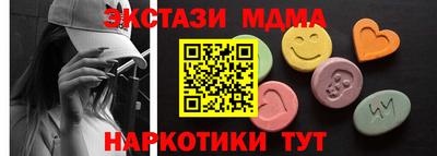молекула духа Ливны
