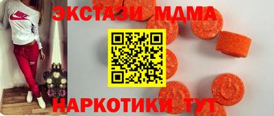 молекула духа Ливны