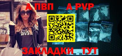 меф VHQ Лесосибирск