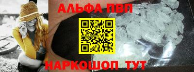 меф VHQ Лесосибирск