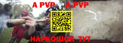 меф VHQ Лесосибирск