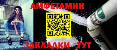 молекула духа Ливны