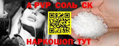 меф VHQ Лесосибирск