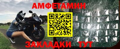 круглые Ликино-Дулёво