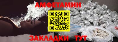 молекула духа Ливны