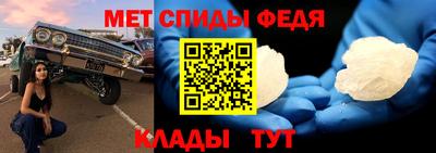 молекула духа Ливны