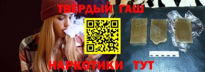 молекула духа Ливны