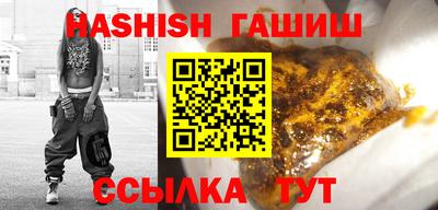 меф VHQ Лесосибирск