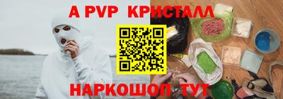 молекула духа Ливны