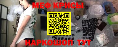 меф VHQ Лесосибирск
