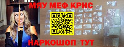 круглые Ликино-Дулёво