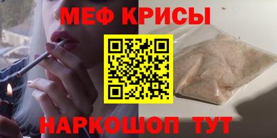 меф VHQ Лесосибирск