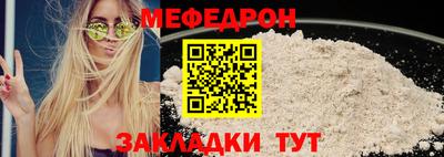 круглые Ликино-Дулёво