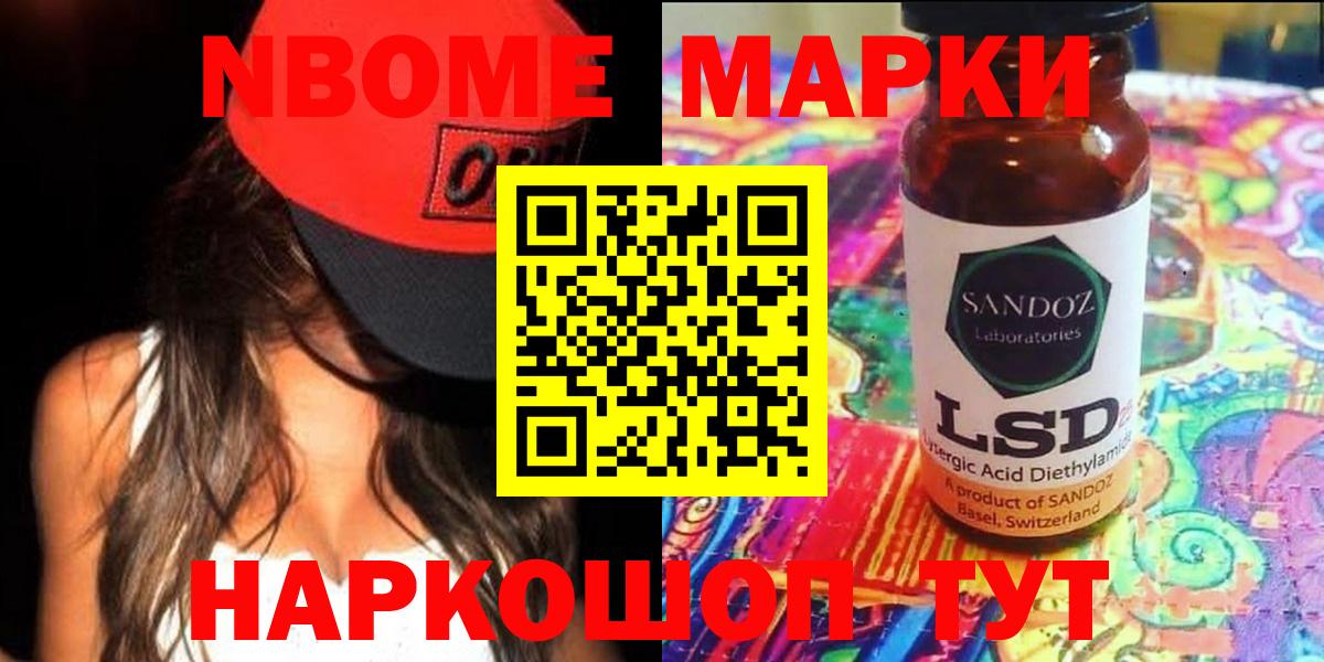 ЛСД экстази ecstasy  LSD-25 экстази кислота  ОМГ ОМГ ССЫЛКА  Каменск-Шахтинский  Вход с VPN 