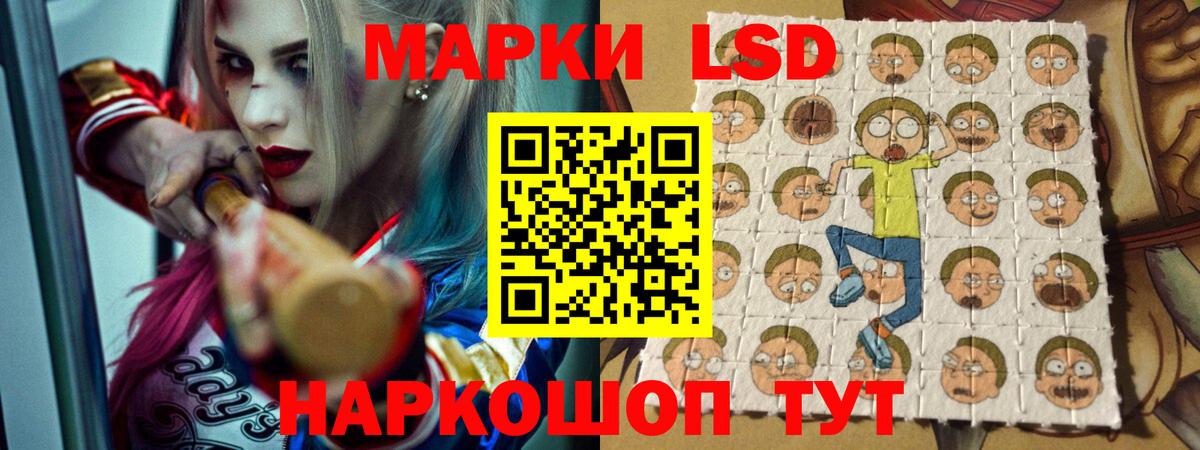 Лсд 25 экстази кислота Каменск-Шахтинский