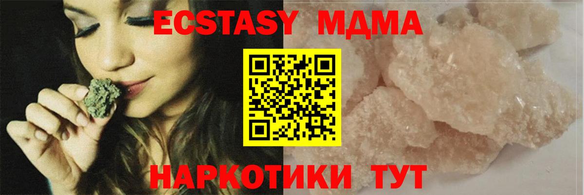 MDMA VHQ Каменск-Шахтинский