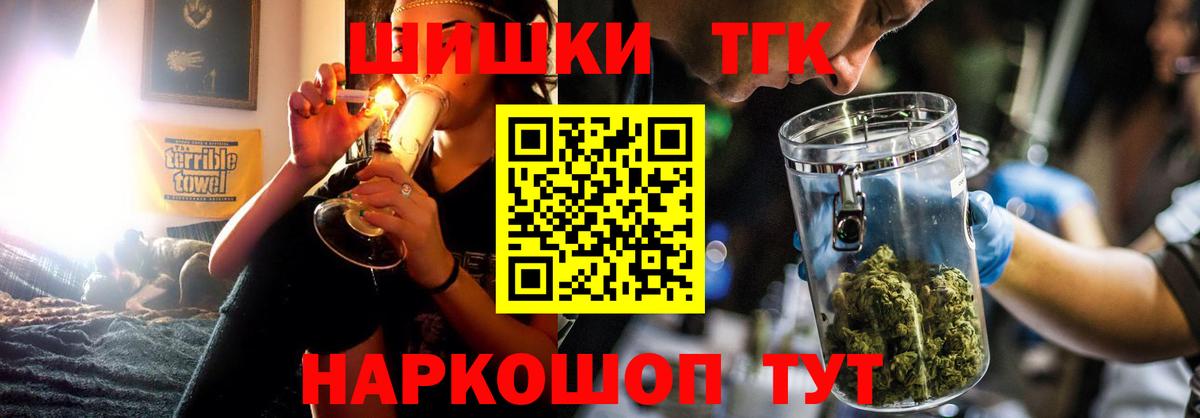 Марихуана SATIVA & INDICA  Бошки Шишки сатива  Канабис гибрид  Каменск-Шахтинский  Вход с VPN  Конопля гибрид 
